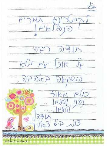 המלצה על קייטרינג תמרים