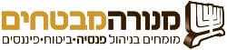 מנורה מבטחים
